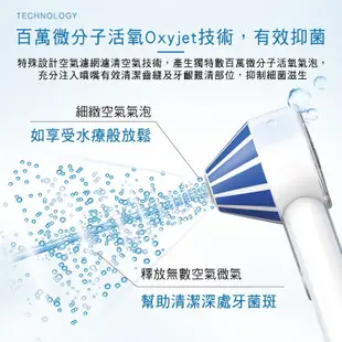 【德國百靈Oral-B】手持高效活氧沖牙機(MDH20)｜可攜式沖牙機 公司貨