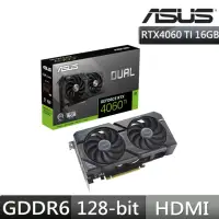 在飛比找momo購物網優惠-【ASUS 華碩】DUAL-RTX4060TI-16G 顯示