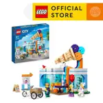 樂高 LEGO CITY 60363 冰淇淋店拼搭玩具套裝適合 6 歲兒童