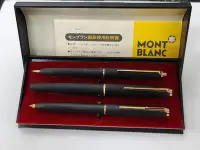 在飛比找Yahoo!奇摩拍賣優惠-1970s MontBlanc 稀有消光黑 鋼筆 原子筆 鉛