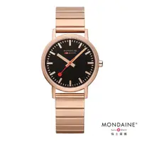 在飛比找PChome24h購物優惠-MONDAINE 瑞士國鐵 Classic Metal腕錶 