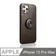 《指環支架空壓殼》iPhone 13 Pro max 手機殼 i13 Pro max 保護殼 磁吸式 軟殼(透黑)