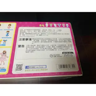 全新 TAKARA TOMY莉卡娃娃 licca 莉卡歡樂兔兔幼稚園組 娃娃 莉卡 配件 幼稚園 兔兔 豪華組