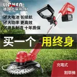 力辰科技電動割草機除草機小型家用除草機充電式草坪機多功能打草機除草神器