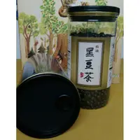 在飛比找蝦皮購物優惠-柴燒黑豆茶 台灣有機三號青仁黑豆 送禮好物 用老灶用龍眼木親