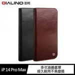 QIALINO APPLE IPHONE 14 PRO MAX 真皮經典皮套