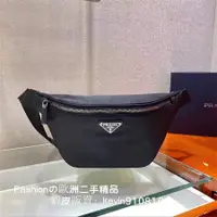 在飛比找蝦皮購物優惠-正品現貨 Prada普拉達 2VL033 新款 黑色尼龍 胸