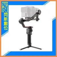 在飛比找Yahoo!奇摩拍賣優惠-☆閃新☆DJI 大疆 Ronin RS3 PRO 單機版 相