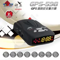 在飛比找蝦皮購物優惠-小牛蛙數位 神準 GPS-598 GPS測速 道路安全警示器