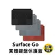 【Microsoft 微軟】Surface Go實體鍵盤保護蓋(白金 )