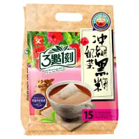 在飛比找蝦皮商城優惠-【3點1刻】沖繩黑糖奶茶 世界風情 (15入/袋)