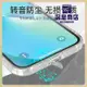 iPhone 13/13 Pro Max手機殼自帶防塵塞轉音防塵游戲殼四周防摔套透明簡約手機保護殼保護套防摔殼【紅土】【深息商店】