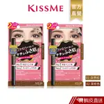 KISSME 3D完眉雙頭眉粉筆 自然眉型 立體眉型 蝦皮直送