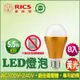 5.5W LED燈泡/黃光 (8入)