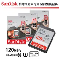 在飛比找蝦皮購物優惠-【台灣保固】Sandisk Ultra 32G 64G 12