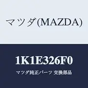 Mazda Return Pipe 1K1E326F0
