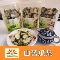 在飛比找momo購物網優惠-【亞源泉】山苦瓜茶5包 100g/包(山苦瓜茶)