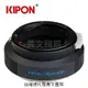 Kipon轉接環專賣店:N/G-X1D(X1DII,50C,Nikon G,哈蘇,HASSELBLAD)
