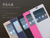 在飛比找Yahoo!奇摩拍賣優惠-OPPO R9S 皮套 OPPO R9S 專用視窗皮套  [