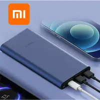 在飛比找樂天市場購物網優惠-全新盒裝 Xiaomi 行動電源 10000 22.5W 小