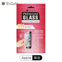 在飛比找樂天市場購物網優惠-【TENGWEI】Apple iPhone 標準版 鋼化玻璃