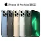 Apple iPhone 13 Pro Max 256G 石墨/金/銀/天峰藍/松嶺青 8/26起出貨 廠商直送