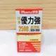 (10%蝦幣回饋/現貨免運) 諾得 日本優力強金效錠 (60錠/瓶) 愛體康糖衣錠食品