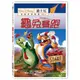 合友唱片 迪士尼童話故事精選4 DVD Disney Animation Collection Vol. 4