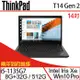 (特仕機)Lenovo聯想 ThinkPad T14 Gen 2 14吋 商務筆電 i5-1135G7/40G/512G SSD/W10P 兩年保