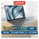 Lenovo YOGA S7 PRO 82UT005DTW 14吋 筆電 i7-12700H 16GB len51