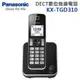 Panasonic國際牌 DECT數位無線電話 KX-TGD310TWB 原廠公司貨 保固2年 現貨 廠商直送