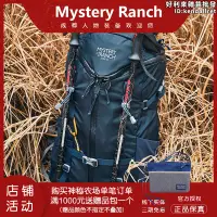 在飛比找露天拍賣優惠-MYSTERY RANCH神秘牧場Scree 32L戰術防潑