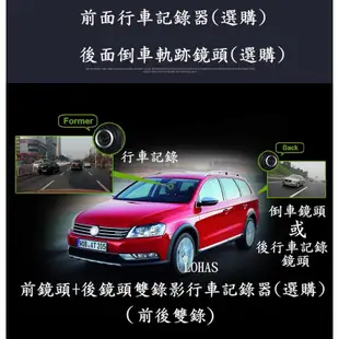 福斯POLO專用機+網路電視+谷歌商店+WIFI上網+導航+Netflix 和免廣告Youtube+整合觸控行車記錄器