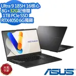ASUS N6506MU 15.6吋效能筆電 (ULTRA9 185H/RTX4050 6G/8G+32G/1TB PCIE SSD/VIVOBOOK PRO 15 OLED/伯爵灰/特仕版)