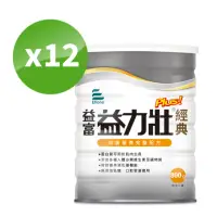 在飛比找momo購物網優惠-【益富】益力壯Plus經典 營養均衡配方 800g*12罐(