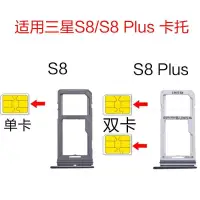 在飛比找蝦皮購物優惠-適用三星 S8 G950 單雙卡托卡套 S8 Plus G9