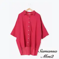 在飛比找Yahoo奇摩購物中心優惠-Samansa Mos2 棉麻舒適寬鬆襯衫