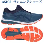 【時代體育】ASICS 亞瑟士 GT-1000 7 (4E) 男慢跑鞋  1011A041-403/ #27CM號