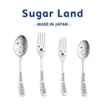 【現貨在台】日本製 SUGAR LAND 不鏽鋼餐具 WICKER ROCKING微笑曲線系列