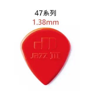 Dunlop pick 彈片 吉他Pick 匹克 吉他撥片 吉他彈片 電吉他pick 烏克麗麗彈片 bass pick