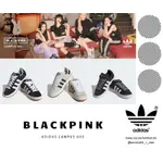 【R-MAN】台灣公司貨 BLACKPINK X ADIDAS CAMPUS 00S 韓國 明星款 麵包鞋 GY0042