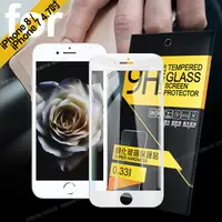 在飛比找PChome24h購物優惠-NISDA for iPhone 8/iPhone 7 4.