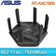 ASUS 華碩 RT-AXE7800 WiFi 6E 三頻 路由器 分享器