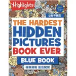 益智尋寶圖：極限挑戰．藍色闖關 THE HARDEST HIDDEN PICTURES BOOK EVER BLUE BOOK啾咪書房/JOMI_BOOK