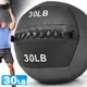 負重力30LB軟式藥球 C109-2330 (13.6KG舉重量訓練球wall ball.壁球牆球沙球沙袋沙包.非彈力量健身球抗力球韻律球.復健球實心球.不穩定平衡訓練.運動器材.推薦哪裡買ptt)