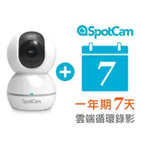 在飛比找蝦皮商城優惠-SpotCam Eva 2 +7 自動人形追蹤 雲端循環錄影