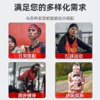 在飛比找Yahoo!奇摩拍賣優惠-髮帶安德瑪運動頭帶男女籃球健身跑步戶外UA發帶止汗帶導汗速干