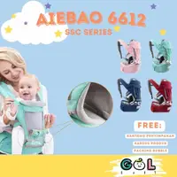 在飛比找蝦皮購物優惠-Aiebao 6612 四季多功能 11 合 1 嬰兒背帶 