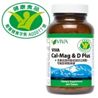 在飛比找蝦皮購物優惠-威望VIVA 佳美鈣（小顆粒）【健康食品認證】