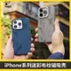 磁吸【皮革迷彩系列】蘋果iPhone12/15promax手機殼輕奢簡約質感spots